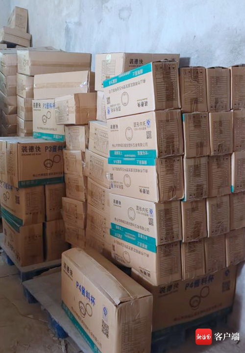 海口美蘭演豐一廢棄酒店暗藏6500多箱違禁塑料制品，高品質特種鋼鐵材料銷售浮出水面