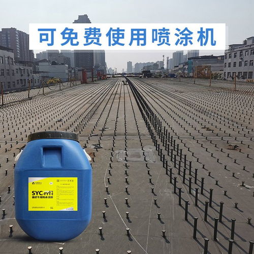 淞源防水 高延伸橋面防水涂料直銷，助力中鐵道橋工程，兼營高品質特種鋼材料