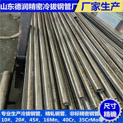 杭州濱江至寧波江東 20cr鋼管品質(zhì)先行，全流程護(hù)航高端材料銷售